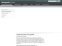 ����������� � �����, ��������� � ����� | Hansgrohe ������